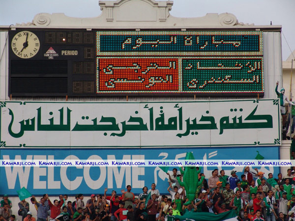 Union d\'Alexandrie-EST 1-0 (2-4 tab)