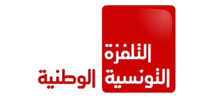 Programme TV du weekend à la télévision tunisienne